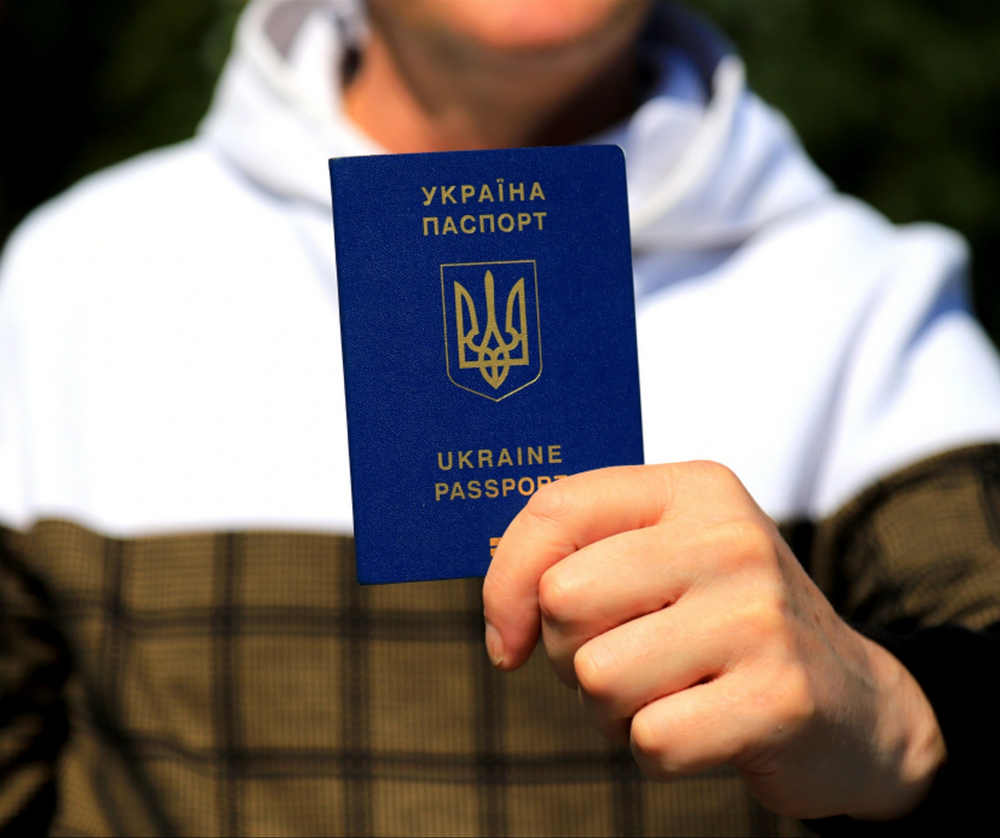как отказаться от гражданства Украины