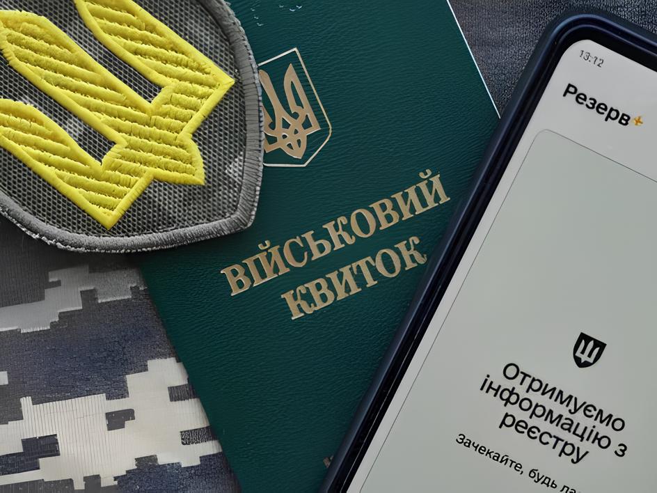 Нужно ли обновить данные в ТЦК по месту жительства