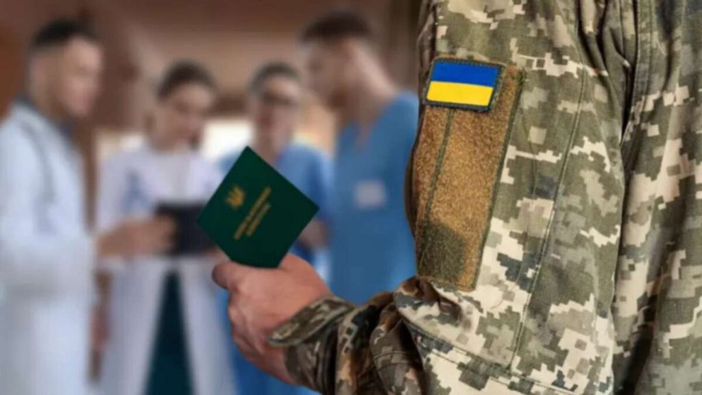 що буде якщо не пройти ВЛК