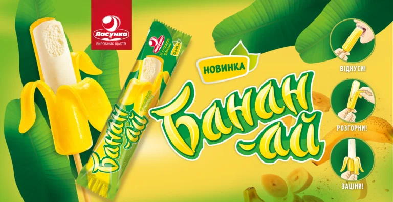 “Банан-ай”: усе, що ви хотіли знати про найбільш незвичайне морозиво сезону