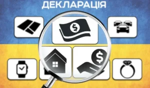 Кожна п'ята прихована декларація за 2016 рік: скільки посадовців закрили дані в Реєстрі НАЗК.