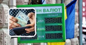 ПриватБанк: Курс долара на кінець тижня. Актуальні ціни"}