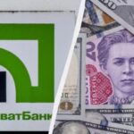 ПриватБанк: курс долара зростає (вівторок)