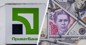 ПриватБанк: курс долара зростає (вівторок)