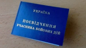 УБД без посвідчення: як отримати статус, якщо документи втрачені, а військова частина не реагує.