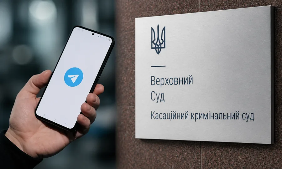 ЗСУ в Telegram: Верховний Суд роз'яснив, які докази свідчать про умисел