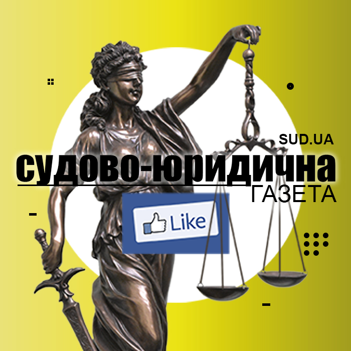 13 тис. доларів за втечу з армії: ДБР ліквідувало канал незаконного вивезення військових.