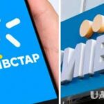 Київстар: вересневі зміни тарифів – що нового для абонентів