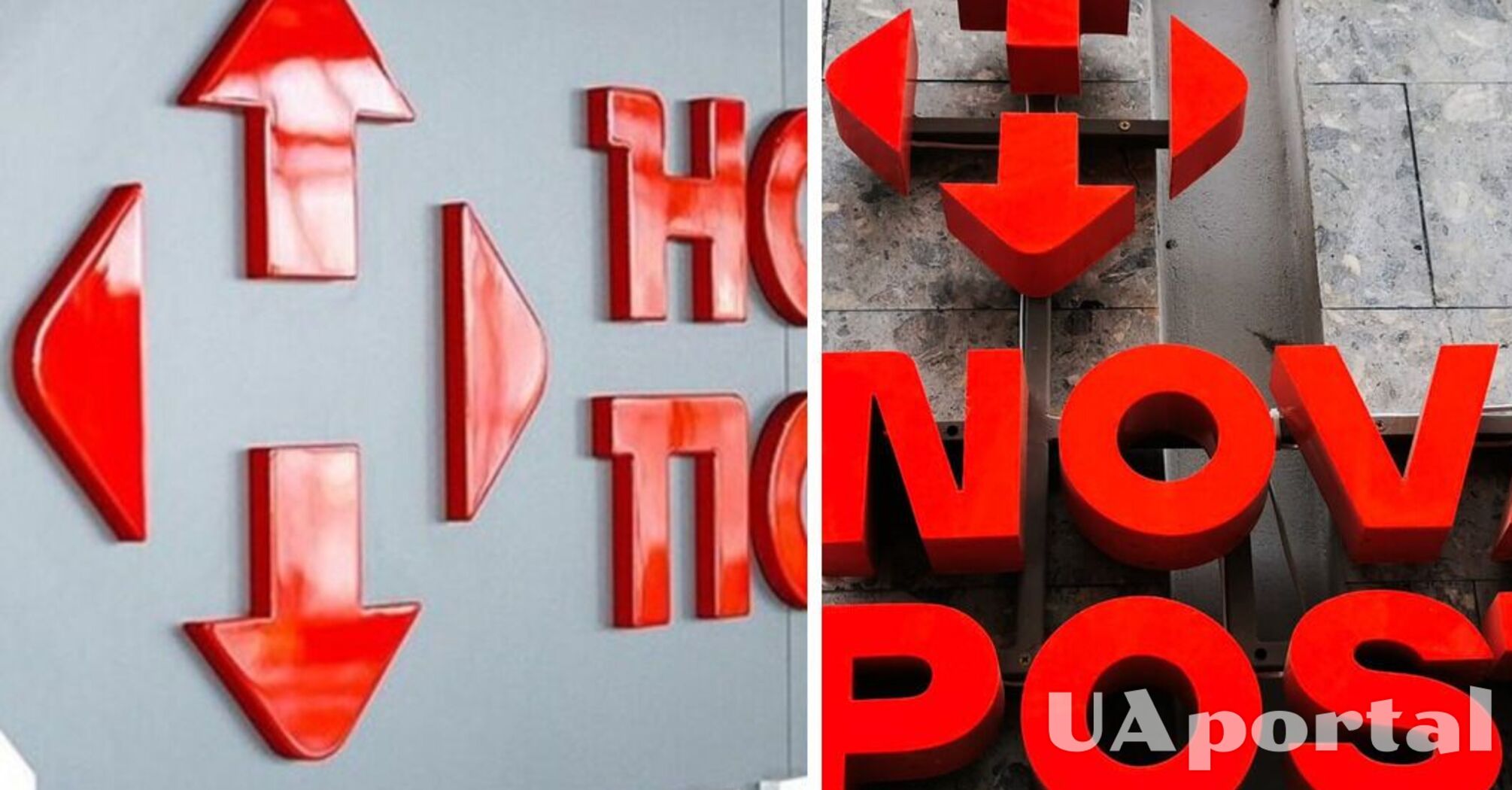 Нова пошта: оновлення правил. Зміни в роботі, які варто знати.