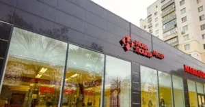 “Нова пошта” змінює графік: як працюватимуть відділення з серпня