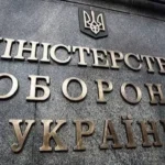 У Міноборони новий заступник – Микола Швидкий: сфера відповідальності