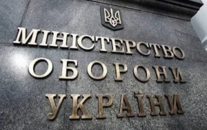 У Міноборони новий заступник – Микола Швидкий: сфера відповідальності