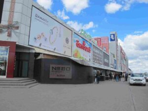 ТРЦ Дафі Харків