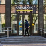 Верховний Суд зупинив стягнення 730 тис грн Ощадбанком через мобілізацію поручителя
