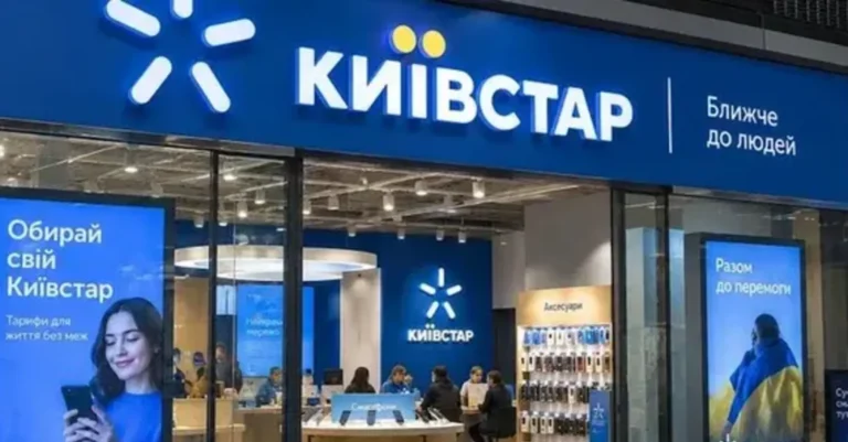 Киевстар меняет цены с 8 октября: кто заплатит больше
