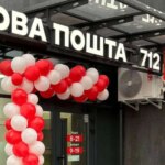 Нова пошта зменшує термін безкоштовного зберігання посилок хто та чому