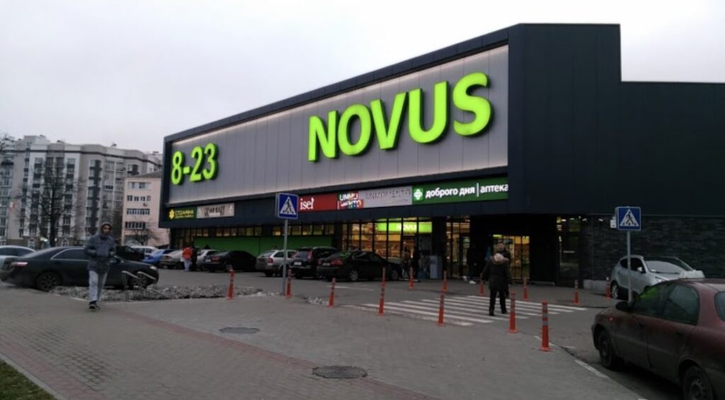 Супермаркет NOVUS реалізований проєкт МЕРКОР